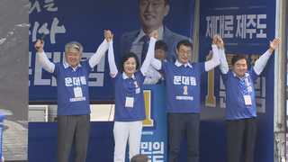 민주 지도부 제주 총출동…원희룡 때리기