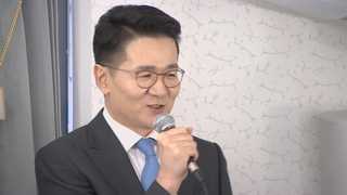 교육부, 조원태 '부정 편입' 의혹 조사 착수