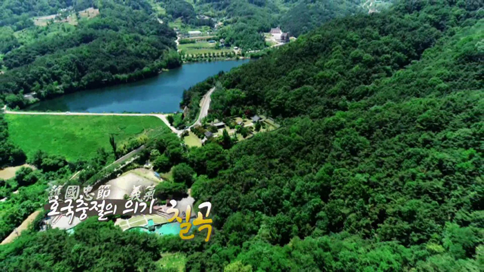 [여행과 풍경] 호국충절의 의기…칠곡