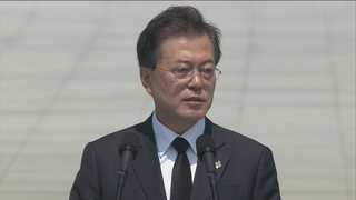 문 대통령 "남북관계 개선되면 비무장지대 유해발굴 우선 추진"