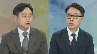[뉴스포커스] 트럼프, '종전' 이어 '관계정상화' 언급…'당근책'