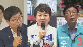 '수성이냐? 입성이냐?' 각축전…경기 수원시장