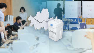 지방선거 사전투표율 20.14%…864만명 투표 열기