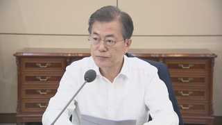 문 대통령 "북미정상, 담대한 결단 기대…남북대화도 병행"