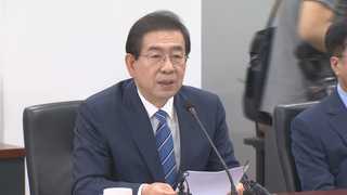 박원순 '첫 3선 서울시장'…재개발보다 균형발전 방점