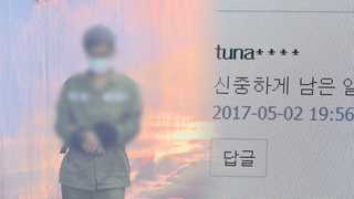 신발 끈 동여매는 '드루킹 특검'…"필요시 김경수도 수사"