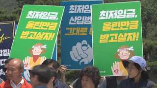 숨고르기 나선 정부ㆍ노동계…사회적 대화 정상화할까