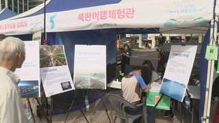 6ㆍ15선언 18주년 행사 잇따라…"한반도에 평화 깃들길"