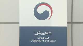 '회복이냐 침체냐'…고용부-통계청 5월 고용지표 이견