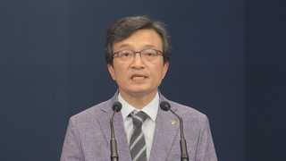 청와대, 김 위원장 방중 예의주시…"정보 충분히 듣고 있다"