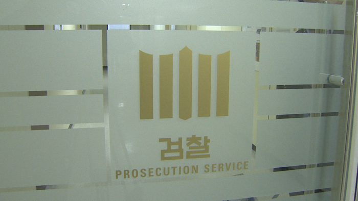 '해외은닉온라인카지노 롤링 추적' 합동조사단 오늘 출범