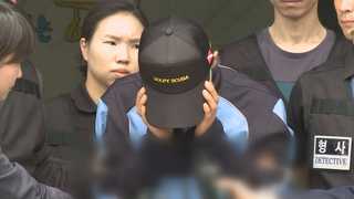 '여성으로 변장해 현금 인출' 지인 살해범 검거