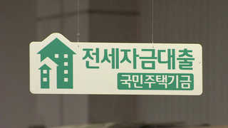 칼 빼든 금융위…신용ㆍ전세자금ㆍ자영업 대출 손본다