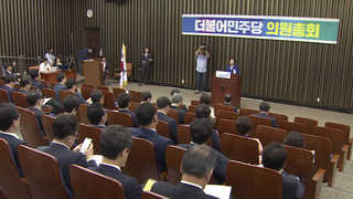 민주, 민생행보 시작…PK찍고 재계ㆍ노동계까지