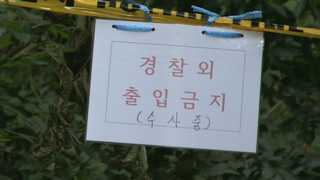 낫은 어디에 썼나…강진 여고생은 눈물 속 발인