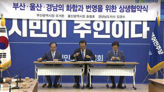 민주, 민생탐방 돌입…"지역문제 해결할 것"