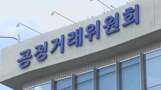 '공정위 불법취업' 정조준…인사혁신처ㆍ대기업 등 압수수색