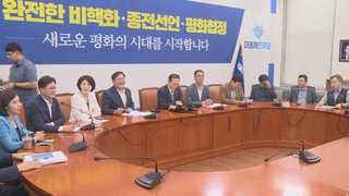 "문제는 경제"…민주, 민생 챙기기 비상