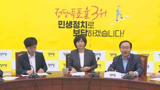 정의당, 지지율 두 자릿수로…'대안정당' 부상할까