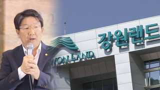 권성동 '검란 후폭풍' 끝 영장심사…46일만에 구속 기로