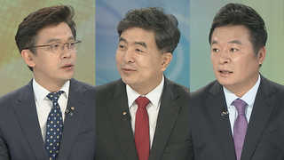 [뉴스1번지] 기무사, 탄핵심판 당시 위수령ㆍ계엄령 선포 검토
