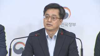 기재부 "재산세ㆍ에너지세도 신중"…재정특위와 충돌