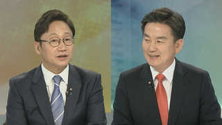 [뉴스1번지] "국회 후반기 원구성 가닥"…여야 국회특활비 손보나
