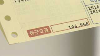 하반기 물가 더 뛴다…정부 "공공요금 인상 최소화"