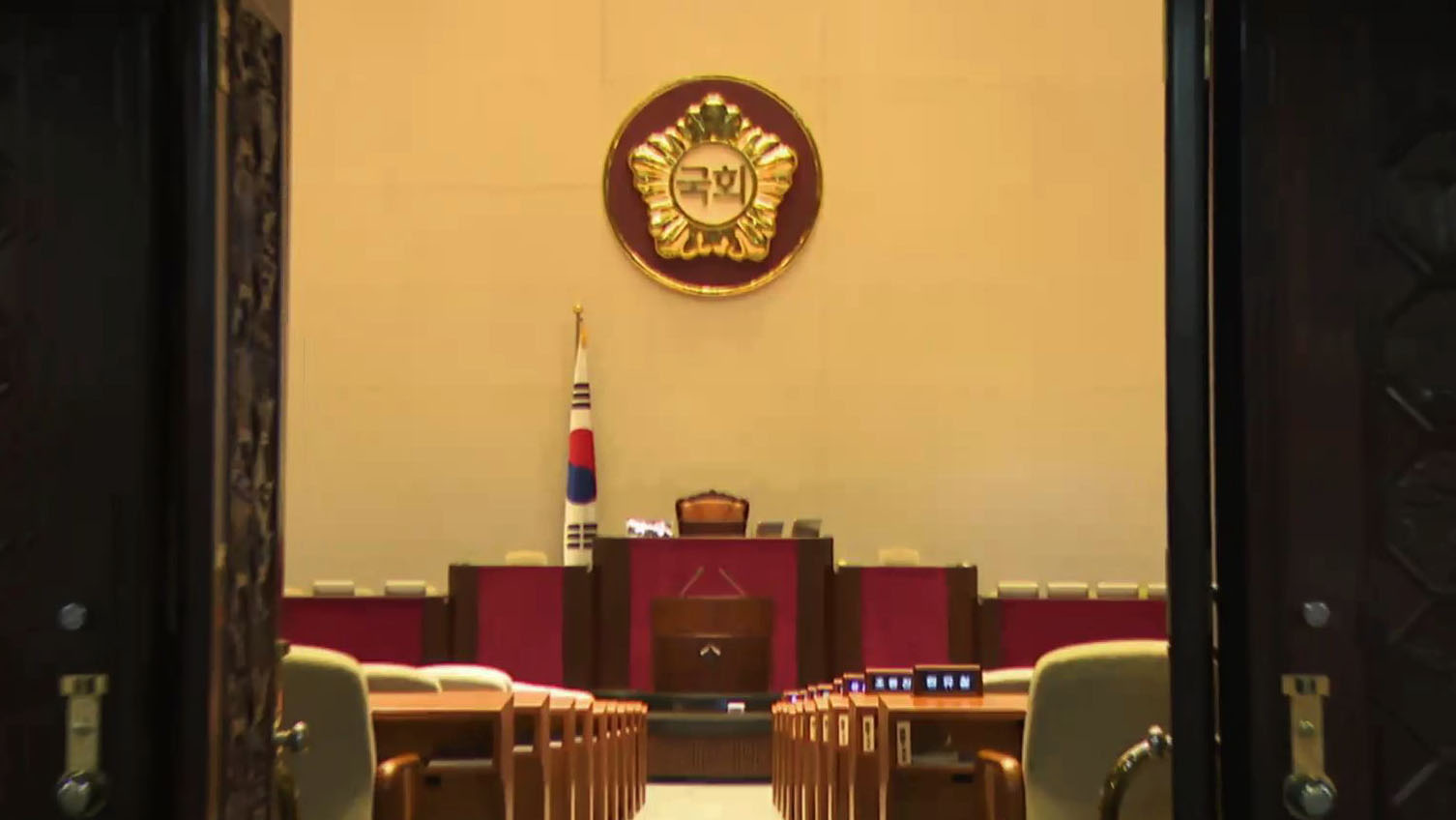 원 구성 협상 극적 타결…입법부 공백 마감