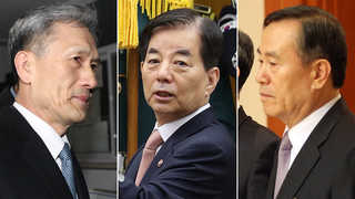 전ㆍ현직 군 수뇌부 겨냥…김관진ㆍ한민구ㆍ박흥렬 조사하나