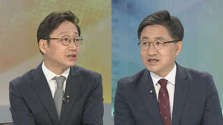 [뉴스1번지] 45일만에 입법부 공백 해소…새 입법수장 문희상
