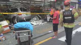 8명 사상 '마트 돌진' 운전자 사고당시 "만취상태"