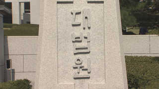 대법원도 성범죄 단죄 의지…처벌범위 넓게 해석