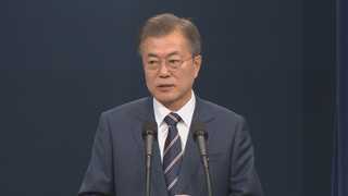 '올해 종전선언' 문 대통령의 청사진 실현될까