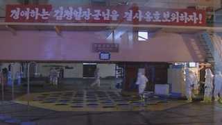 북한 "핵 은폐 의혹은 미국 내 대화 반대론자들의 낭설"