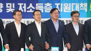 내년부터 소득 하위 20% 노인 기초연금 30만원 지급