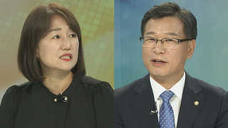 [뉴스1번지] 국회 하반기 시작…일하는 국회 될까?