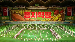 9·9절 앞둔 평양…대사 회의 열고 집단체조도 재개