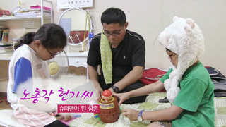 [해외 온라인카지노 벳위즈] 노총각 헌기씨…슈퍼맨이 된 삼촌