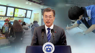 문 대통령, '경제활력' 행보…자영업 챙기고 매달 규제개혁