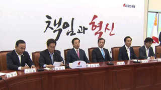 한국당 비대위, 첫날부터 비대위원 부실검증 논란