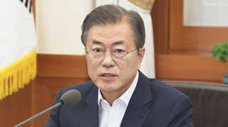 문 대통령 "계엄문건 진실 밝혀야…보고경위 잘못 따질 것"