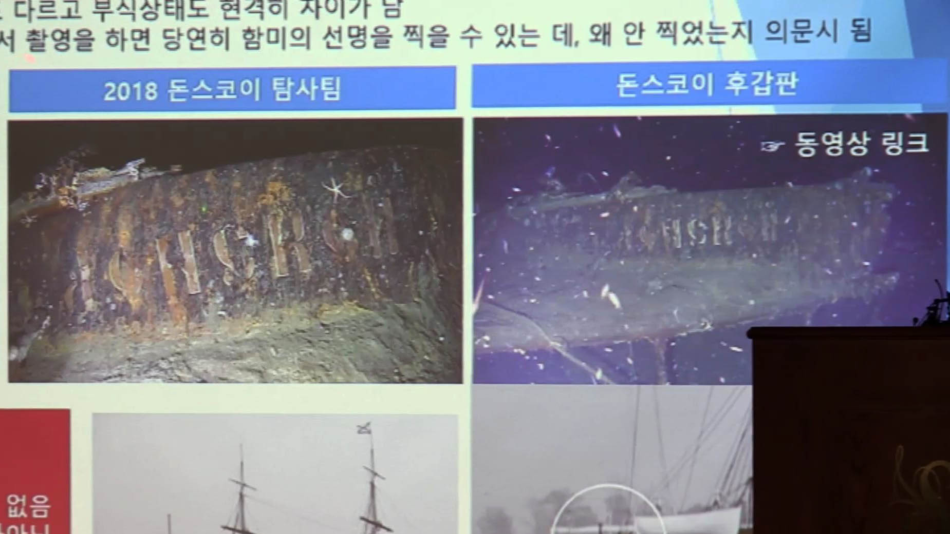 돈스코이 코인 (60) 사진