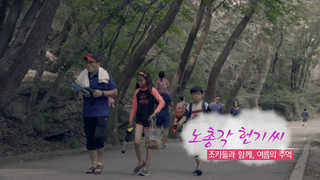 [해외 온라인카지노 벳위즈] 노총각 헌기씨 - 조카들과 함께, 여름의 추억