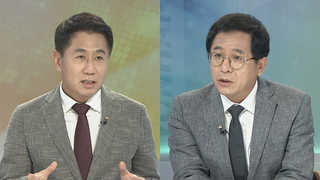 [뉴스1번지] 국방부 '국방개혁 2.0' 발표…핵심내용은?