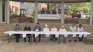 위안부 피해자 재판까지…강제수사 바짝 죄는 검찰
