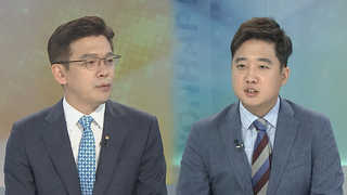 [뉴스1번지] '재판거래' 문건 공개…상고법원 로비 정황 담겨