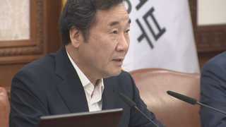 이 총리 "전기료 특별배려 검토"…한시 인하 가능성