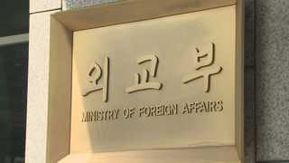 검찰, 외교부 압수수색…판사들 영장은 '또 기각'