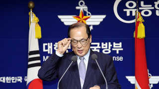 기무사 개혁 권고안 발표…"혁신적 기무개혁"